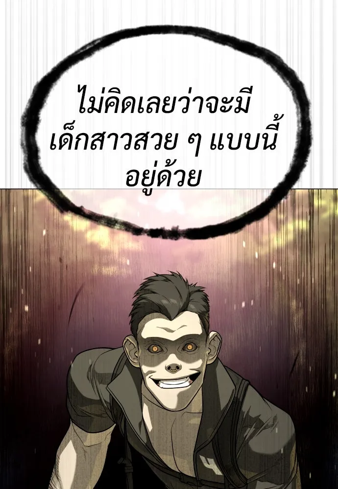 นักฆ่าย้อนวัย ตอนที่ 52 รูปที่ 16