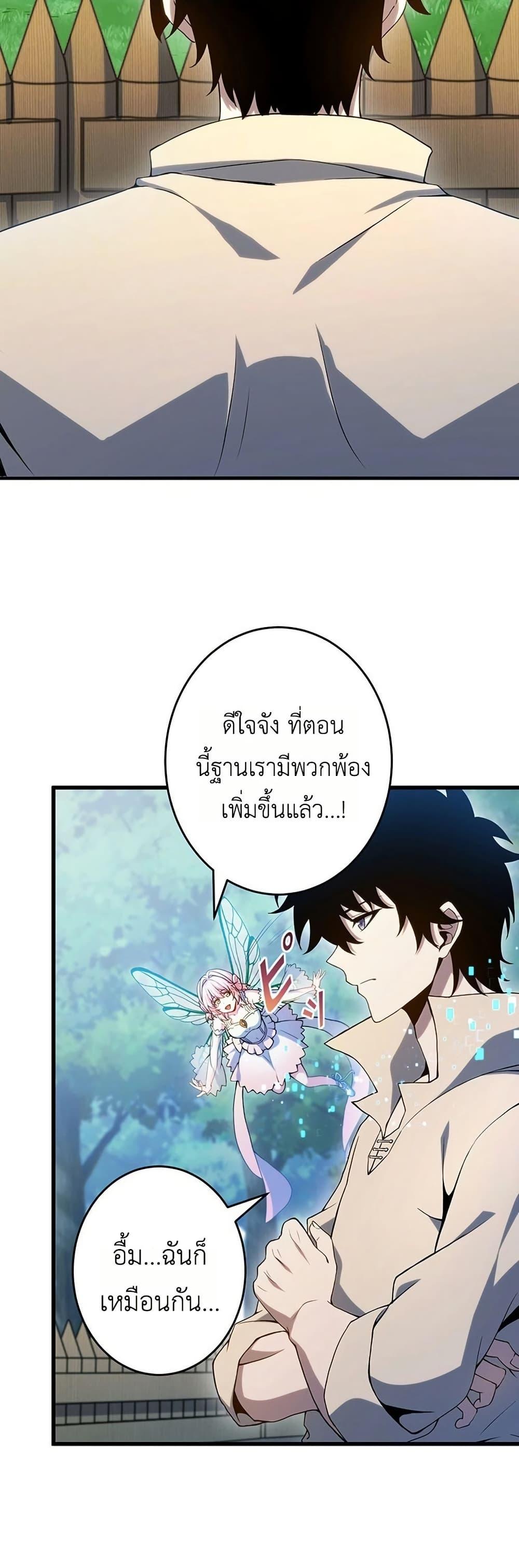 Manga-lc-com อ่านมังงะ อ่านการ์ตูน ออนไลน์ ฟรี The Game Architect of the Abyss ตอนที่ 1 2 3 4 5 6 7 8 9 10 11 12 13 14 ฟรี ไม่มีโฆษณา Manga-lc - อ่าน มังงะ อ่าน การ์ตูน ออนไลน์ อ่านมังงะ ฟรี