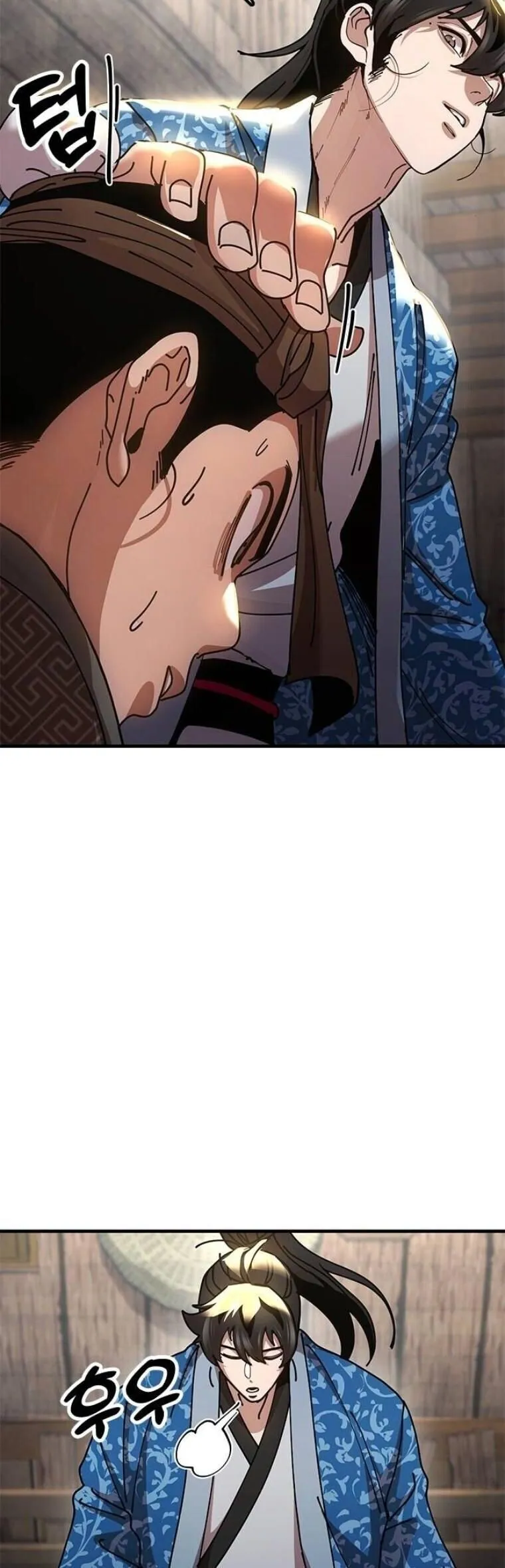 Chronicles of the Lazy Sovereign บ_นท_กของราชาจอมข_เก_ยจ ตอนที่ ตอนที่ 22 รูปที่ 68