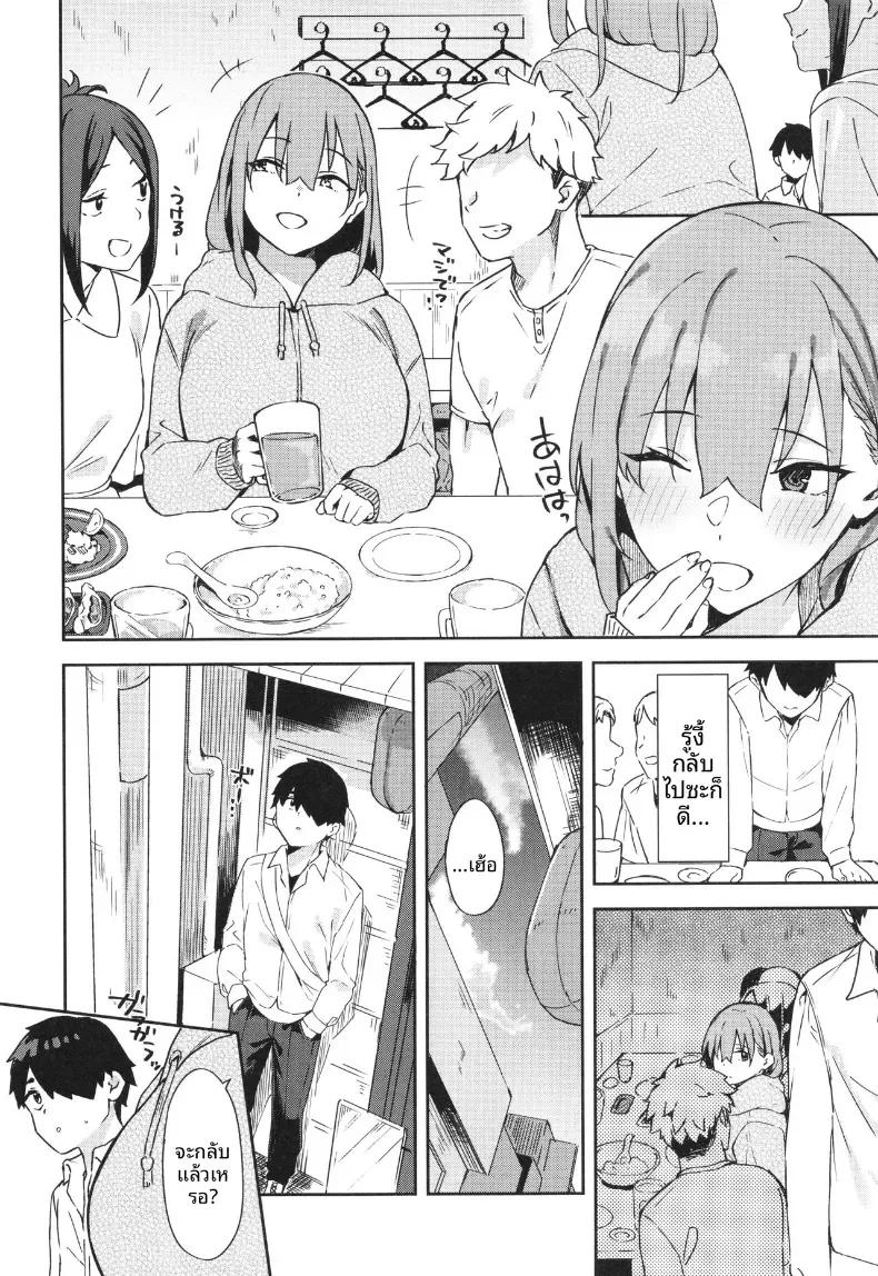 Doujin-Lc- อ่าน โดจิน มังฮวา เกาหลี ญี่ปุ่น จีน แปลไทย กระต่ายกับเด็กหนุ่ม [Mame Denkyuu] ตอนที่ 1 2 3 4 5 6 7 8 9 10 11 12 13 14 ฟรี ไม่มีโฆษณา อ่าน โดจิน Manhwa เกาหลี ญี่ปุ่น จีน เรามีครบ คัดมาให้เน้นๆ โดจิน 18+ รับประกันความฟินโดย  Doujin Lc