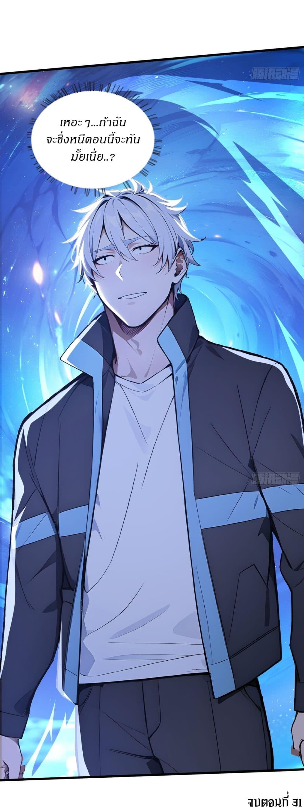 Manga-lc-com อ่านมังงะ อ่านการ์ตูน ออนไลน์ ฟรี Gods Of All People I Sacrificed Hundreds Of Millions Of Living Beings To Become A God ตอนที่ 1 2 3 4 5 6 7 8 9 10 11 12 13 14 ฟรี ไม่มีโฆษณา Manga-lc - อ่าน มังงะ อ่าน การ์ตูน ออนไลน์ อ่านมังงะ ฟรี