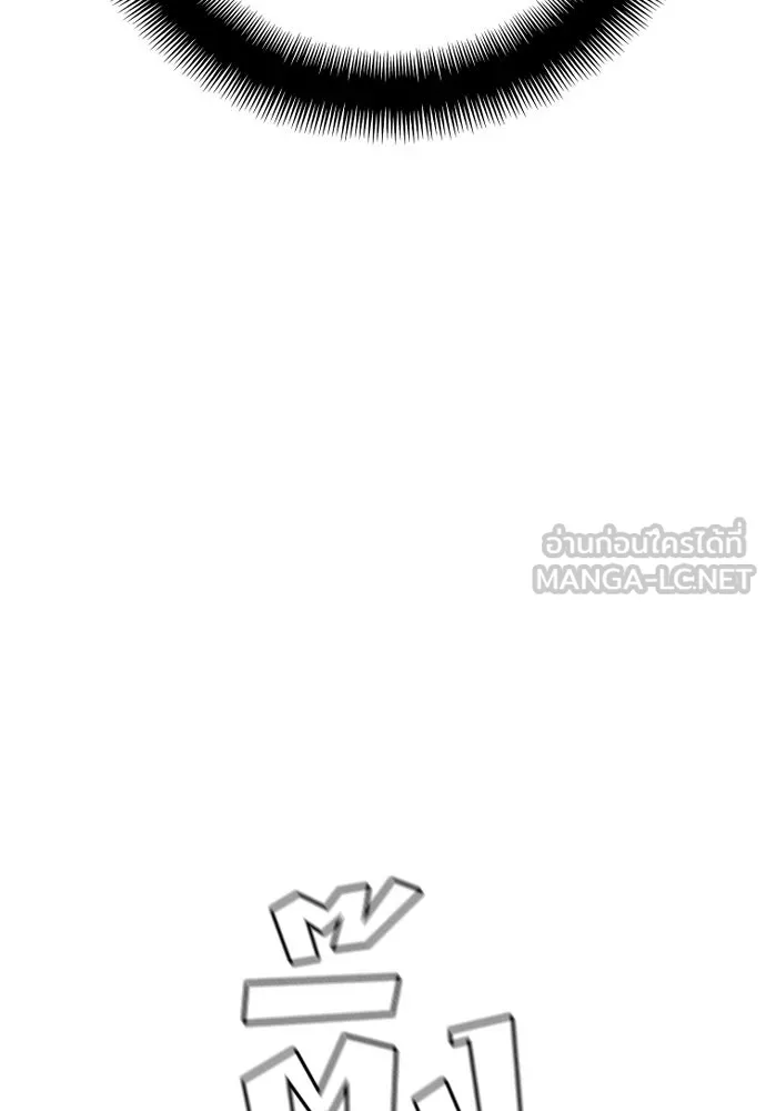 เส้นทางสู่เทพมาร ตอนที่ 35 รูปที่ 108