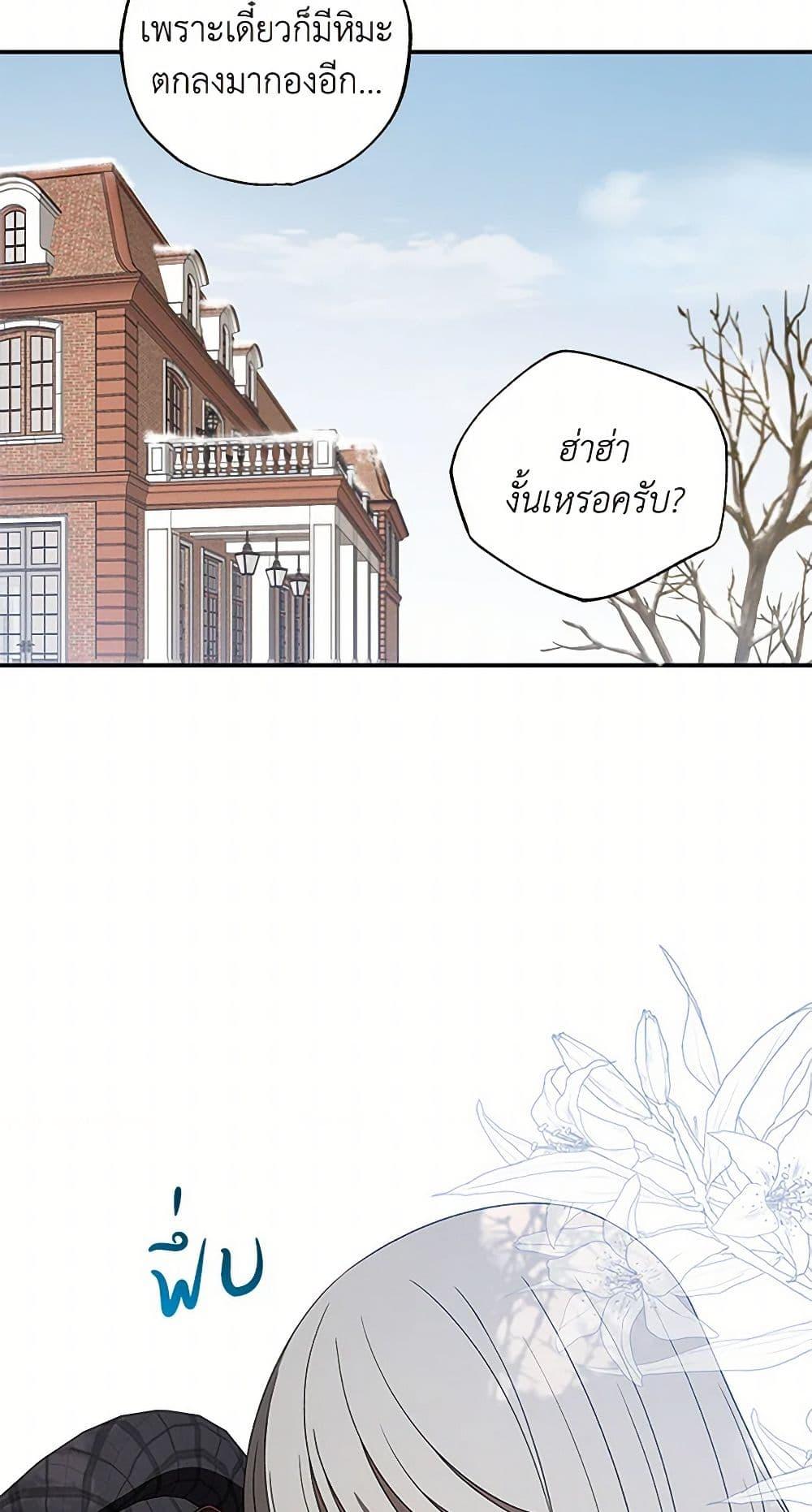 Manga-lc-com อ่านมังงะ อ่านการ์ตูน ออนไลน์ ฟรี The Bondservant ตอนที่ 1 2 3 4 5 6 7 8 9 10 11 12 13 14 ฟรี ไม่มีโฆษณา Manga-lc - อ่าน มังงะ อ่าน การ์ตูน ออนไลน์ อ่านมังงะ ฟรี