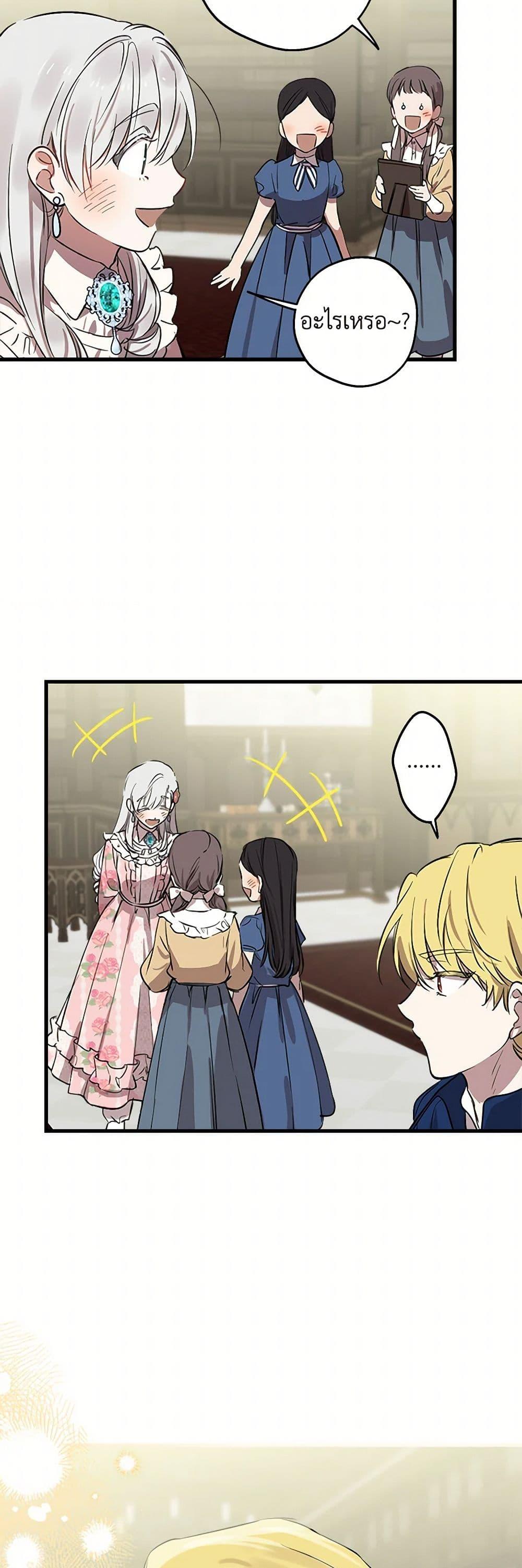 Manga-lc-com อ่านมังงะ อ่านการ์ตูน ออนไลน์ ฟรี The Strongest Characters in the World are Obsessed With Me ตอนที่ 1 2 3 4 5 6 7 8 9 10 11 12 13 14 ฟรี ไม่มีโฆษณา Manga-lc - อ่าน มังงะ อ่าน การ์ตูน ออนไลน์ อ่านมังงะ ฟรี