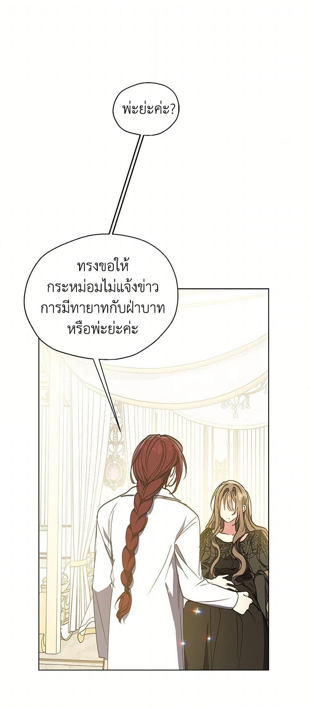 Manga-lc-com อ่านมังงะ อ่านการ์ตูน ออนไลน์ ฟรี Your Majesty, Please Spare Me This Time ตอนที่ 1 2 3 4 5 6 7 8 9 10 11 12 13 14 ฟรี ไม่มีโฆษณา Manga-lc - อ่าน มังงะ อ่าน การ์ตูน ออนไลน์ อ่านมังงะ ฟรี