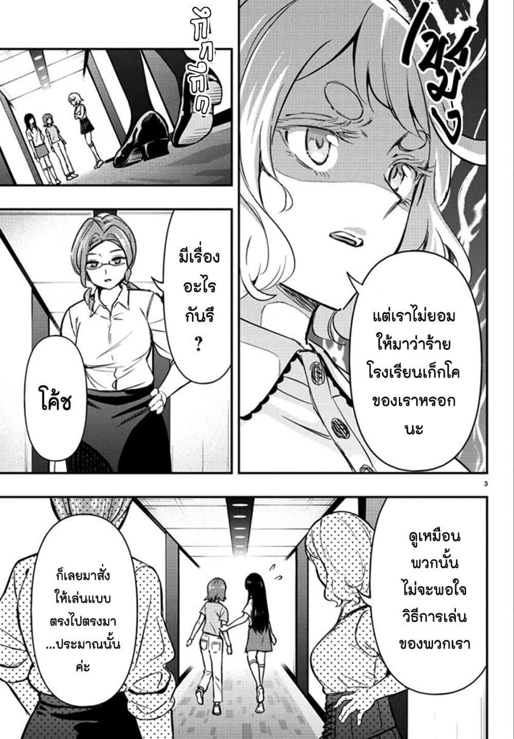 Manga-lc-com อ่านมังงะ อ่านการ์ตูน ออนไลน์ ฟรี Fairway no Koe wo Kikasete ตอนที่ 1 2 3 4 5 6 7 8 9 10 11 12 13 14 ฟรี ไม่มีโฆษณา Manga-lc - อ่าน มังงะ อ่าน การ์ตูน ออนไลน์ อ่านมังงะ ฟรี