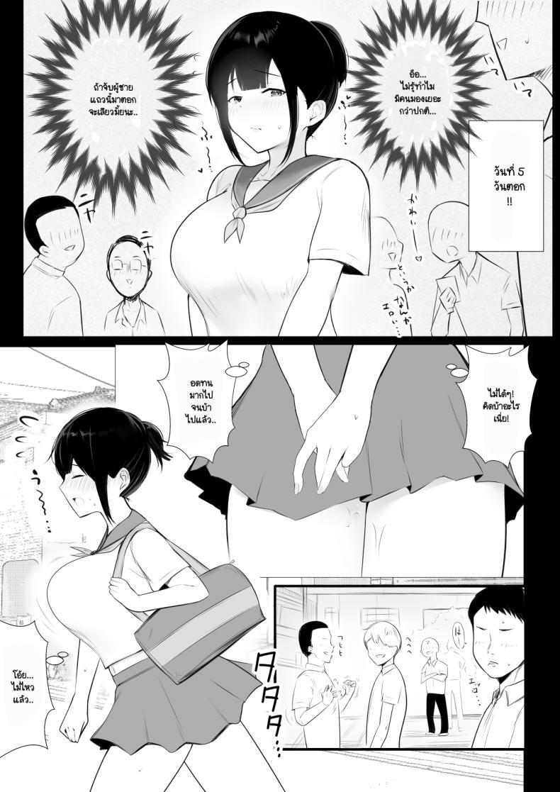 Doujin-Lc- อ่าน โดจิน มังฮวา เกาหลี ญี่ปุ่น จีน แปลไทย แฟนของผมอยู่บ้านหลังเดียวกับเพื่อนสมัยเด็กของเธอ [Akirerushoujo (Akire)] Boku no Kanojo wa Charao to Doukyochuu ตอนที่ 1 2 3 4 5 6 7 8 9 10 11 12 13 14 ฟรี ไม่มีโฆษณา อ่าน โดจิน Manhwa เกาหลี ญี่ปุ่น จีน เรามีครบ คัดมาให้เน้นๆ โดจิน 18+ รับประกันความฟินโดย  Doujin Lc