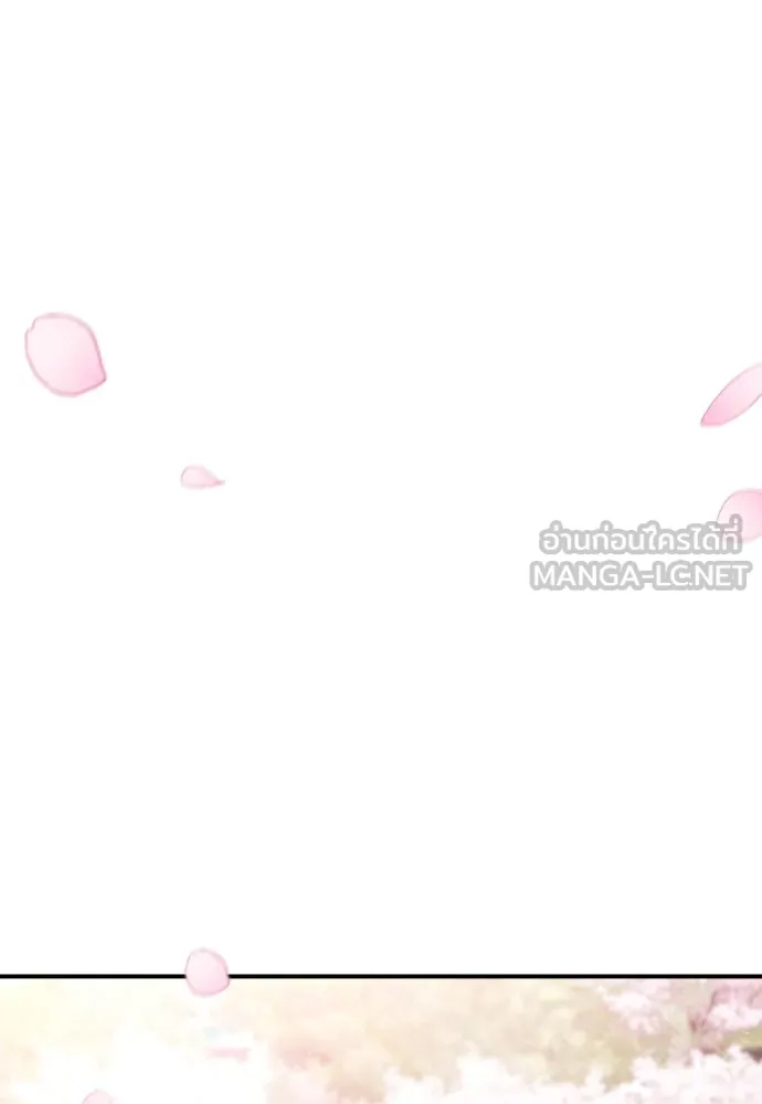 รักไร้ราคา ตอนที่ 24 รูปที่ 27