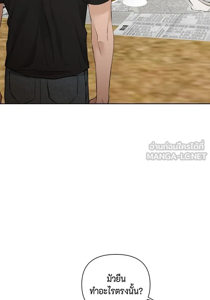 เพียงรุ่งอรุณ ตอนที่ 22 รูปที่ 78