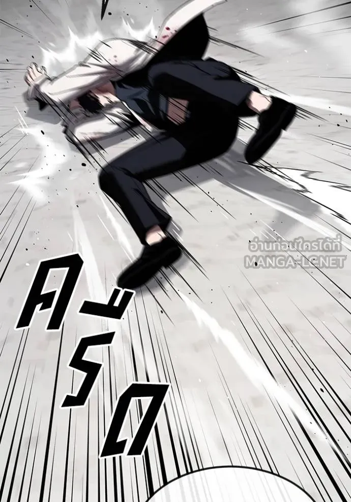 สนิมเชือดเลือดสาด ตอนที่ 30 รูปที่ 181