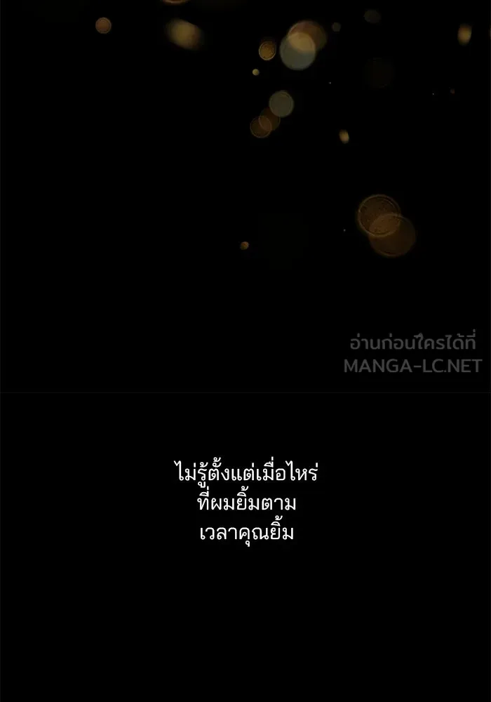 คู่มือคว้าหัวใจนายตัวร้าย ตอนที่ 65 รูปที่ 60