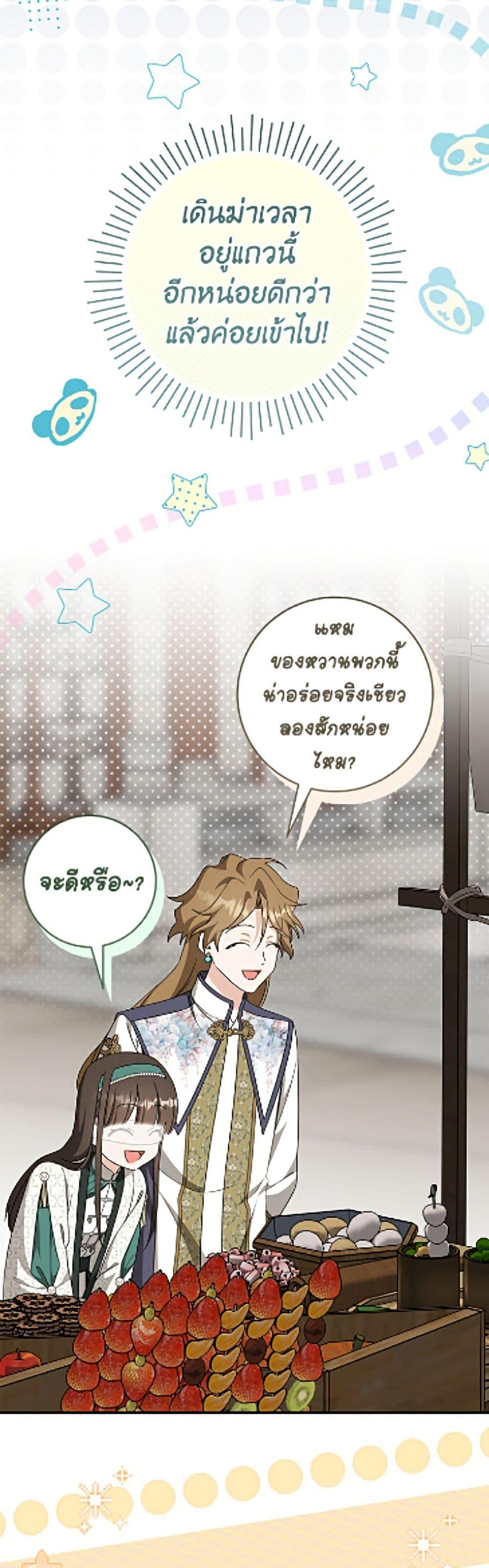 Manga-lc-com อ่านมังงะ อ่านการ์ตูน ออนไลน์ ฟรี I Became the Despised Granddaughter of the Powerful Martial Arts Family ตอนที่ 1 2 3 4 5 6 7 8 9 10 11 12 13 14 ฟรี ไม่มีโฆษณา Manga-lc - อ่าน มังงะ อ่าน การ์ตูน ออนไลน์ อ่านมังงะ ฟรี