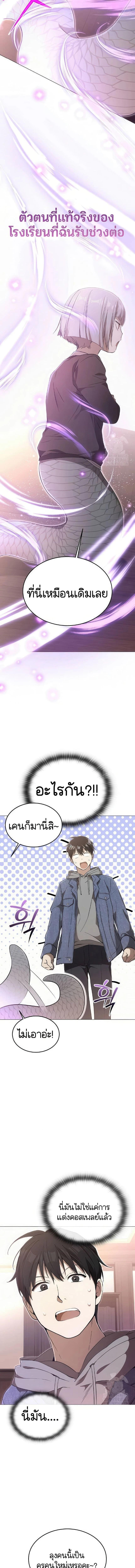 Manga-lc-com อ่านมังงะ อ่านการ์ตูน ออนไลน์ ฟรี Divine Beast Kindergarten ตอนที่ 1 2 3 4 5 6 7 8 9 10 11 12 13 14 ฟรี ไม่มีโฆษณา Manga-lc - อ่าน มังงะ อ่าน การ์ตูน ออนไลน์ อ่านมังงะ ฟรี