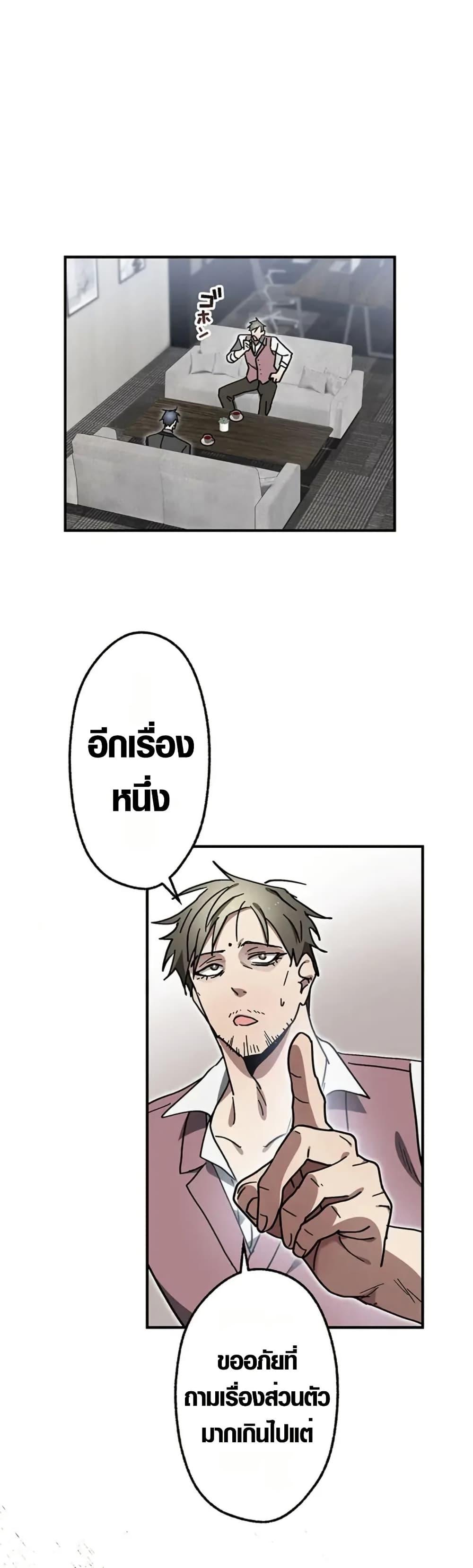 Manga-lc-com อ่านมังงะ อ่านการ์ตูน ออนไลน์ ฟรี Aristocrat’s Revenge ตอนที่ 1 2 3 4 5 6 7 8 9 10 11 12 13 14 ฟรี ไม่มีโฆษณา Manga-lc - อ่าน มังงะ อ่าน การ์ตูน ออนไลน์ อ่านมังงะ ฟรี