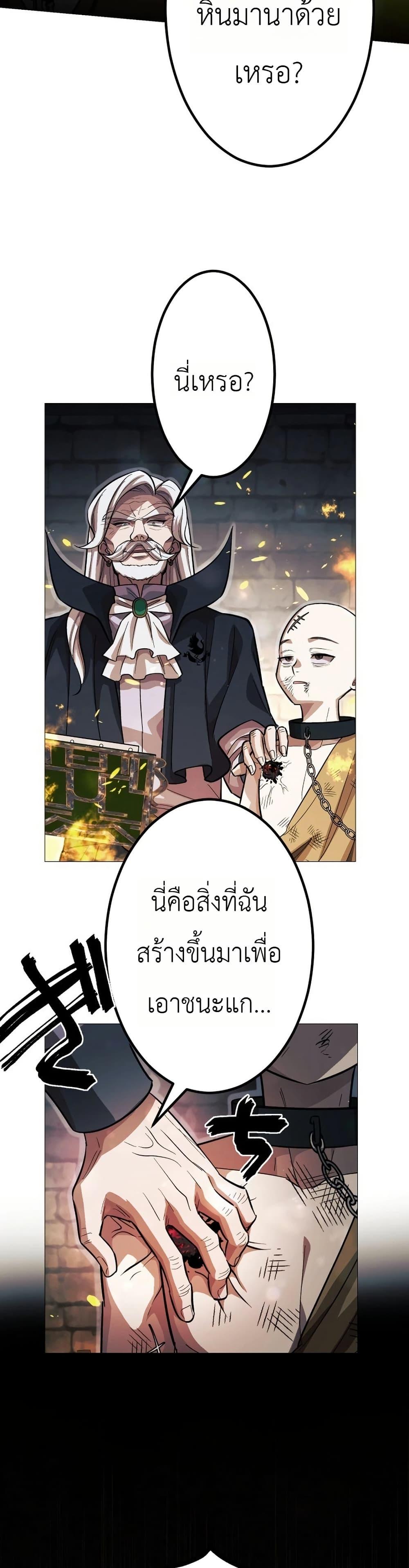 Manga-lc-com อ่านมังงะ อ่านการ์ตูน ออนไลน์ ฟรี The Divine-Eyed Grimoire Mage Jewel Saga ตอนที่ 1 2 3 4 5 6 7 8 9 10 11 12 13 14 ฟรี ไม่มีโฆษณา Manga-lc - อ่าน มังงะ อ่าน การ์ตูน ออนไลน์ อ่านมังงะ ฟรี