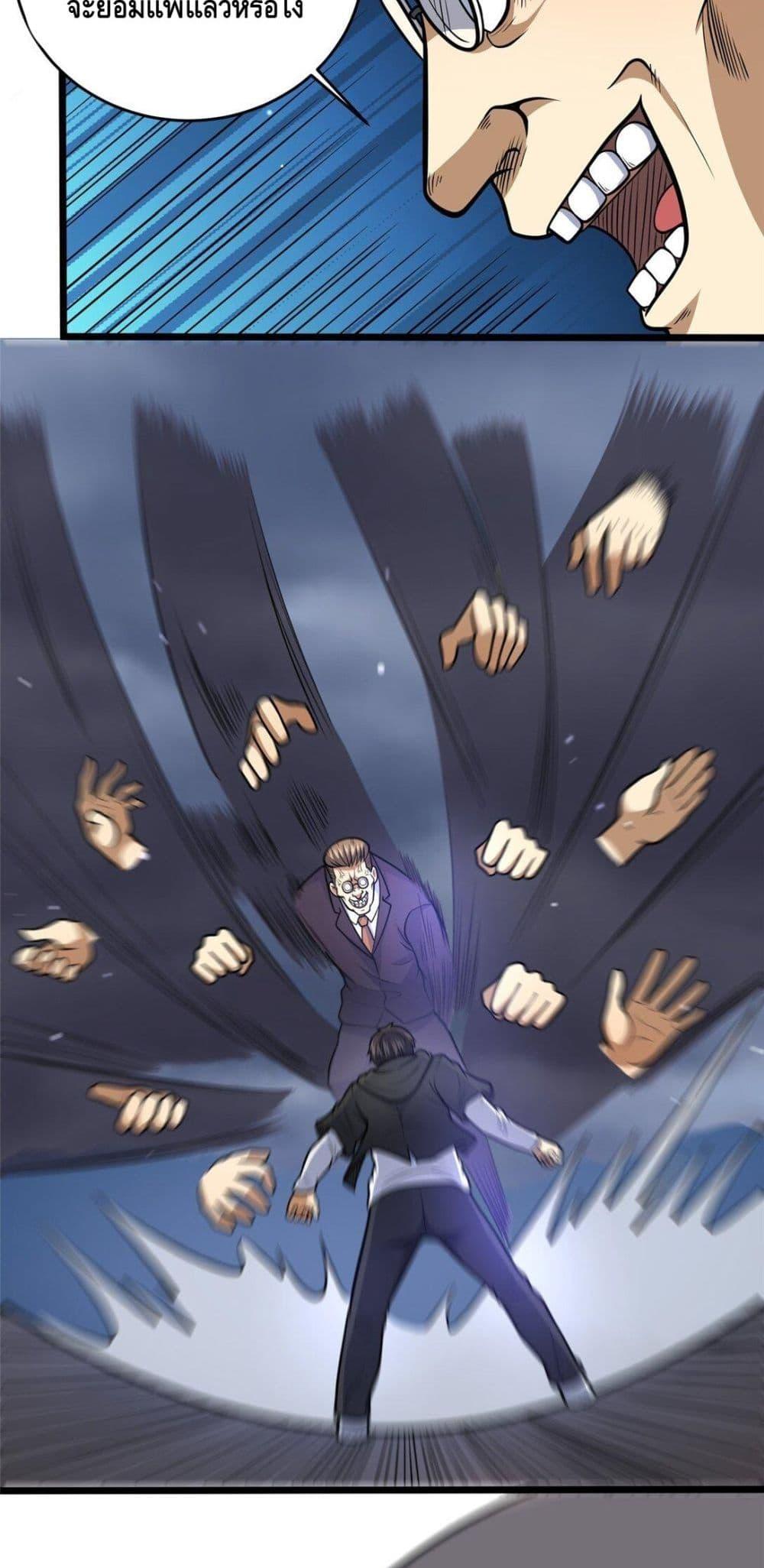 Manga-lc-com อ่านมังงะ อ่านการ์ตูน ออนไลน์ ฟรี TheBestMedica ตอนที่ 1 2 3 4 5 6 7 8 9 10 11 12 13 14 ฟรี ไม่มีโฆษณา Manga-lc - อ่าน มังงะ อ่าน การ์ตูน ออนไลน์ อ่านมังงะ ฟรี