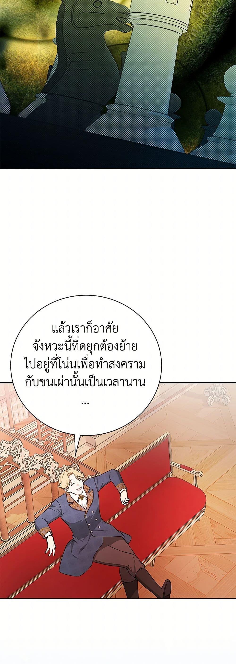 Manga-lc-com อ่านมังงะ อ่านการ์ตูน ออนไลน์ ฟรี I’ll Become the Mother of the Hero ตอนที่ 1 2 3 4 5 6 7 8 9 10 11 12 13 14 ฟรี ไม่มีโฆษณา Manga-lc - อ่าน มังงะ อ่าน การ์ตูน ออนไลน์ อ่านมังงะ ฟรี