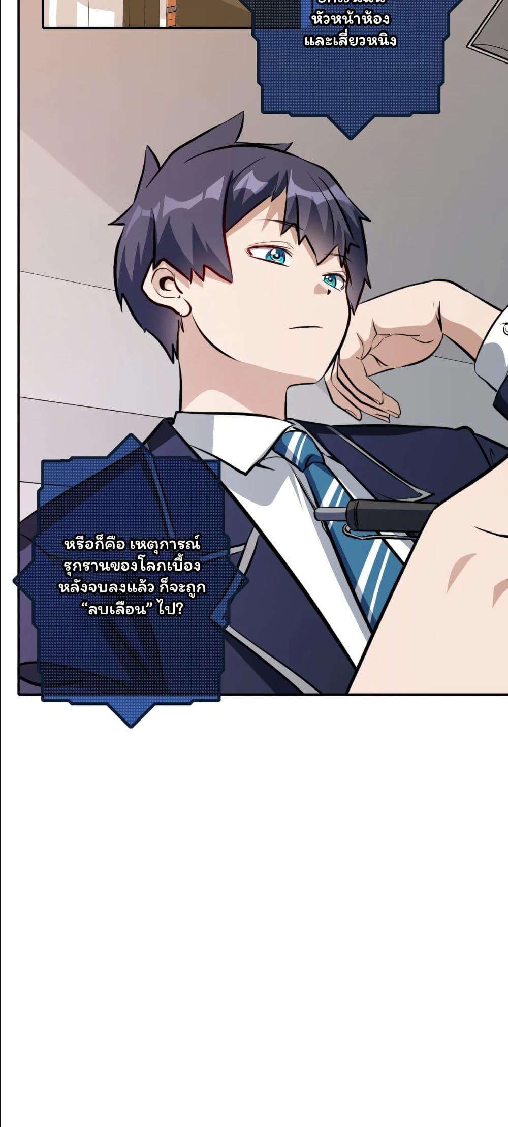 Manga-lc-com อ่านมังงะ อ่านการ์ตูน ออนไลน์ ฟรี Dating save The world ตอนที่ 1 2 3 4 5 6 7 8 9 10 11 12 13 14 ฟรี ไม่มีโฆษณา Manga-lc - อ่าน มังงะ อ่าน การ์ตูน ออนไลน์ อ่านมังงะ ฟรี