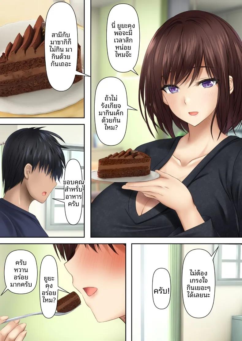 Doujin-Lc- อ่าน โดจิน มังฮวา เกาหลี ญี่ปุ่น จีน แปลไทย เเม่เธอเป็นคนชวนเอง (Sameno Soft Cream) ตอนที่ 1 2 3 4 5 6 7 8 9 10 11 12 13 14 ฟรี ไม่มีโฆษณา อ่าน โดจิน Manhwa เกาหลี ญี่ปุ่น จีน เรามีครบ คัดมาให้เน้นๆ โดจิน 18+ รับประกันความฟินโดย  Doujin Lc
