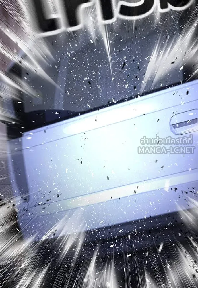 คูเซรา ตอนที่ 43 รูปที่ 205