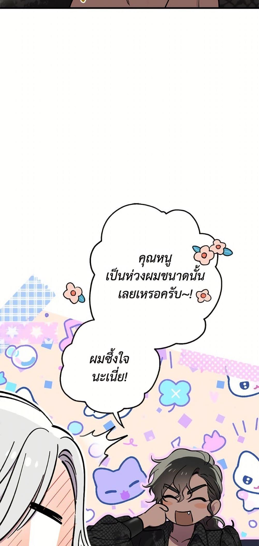 Manga-lc-com อ่านมังงะ อ่านการ์ตูน ออนไลน์ ฟรี The Strongest Characters in the World are Obsessed With Me ตอนที่ 1 2 3 4 5 6 7 8 9 10 11 12 13 14 ฟรี ไม่มีโฆษณา Manga-lc - อ่าน มังงะ อ่าน การ์ตูน ออนไลน์ อ่านมังงะ ฟรี