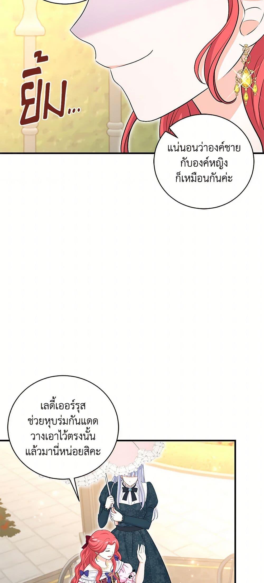 Manga-lc-com อ่านมังงะ อ่านการ์ตูน ออนไลน์ ฟรี The S-Class Baby Princess Is Too Powerful ตอนที่ 1 2 3 4 5 6 7 8 9 10 11 12 13 14 ฟรี ไม่มีโฆษณา Manga-lc - อ่าน มังงะ อ่าน การ์ตูน ออนไลน์ อ่านมังงะ ฟรี