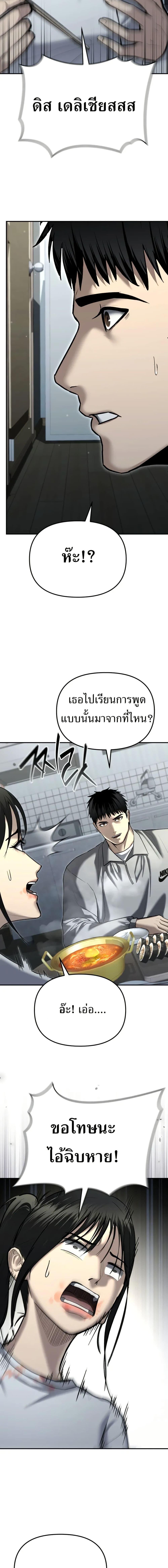 Manga-lc-com อ่านมังงะ อ่านการ์ตูน ออนไลน์ ฟรี The Overpowered Cop ตอนที่ 1 2 3 4 5 6 7 8 9 10 11 12 13 14 ฟรี ไม่มีโฆษณา Manga-lc - อ่าน มังงะ อ่าน การ์ตูน ออนไลน์ อ่านมังงะ ฟรี