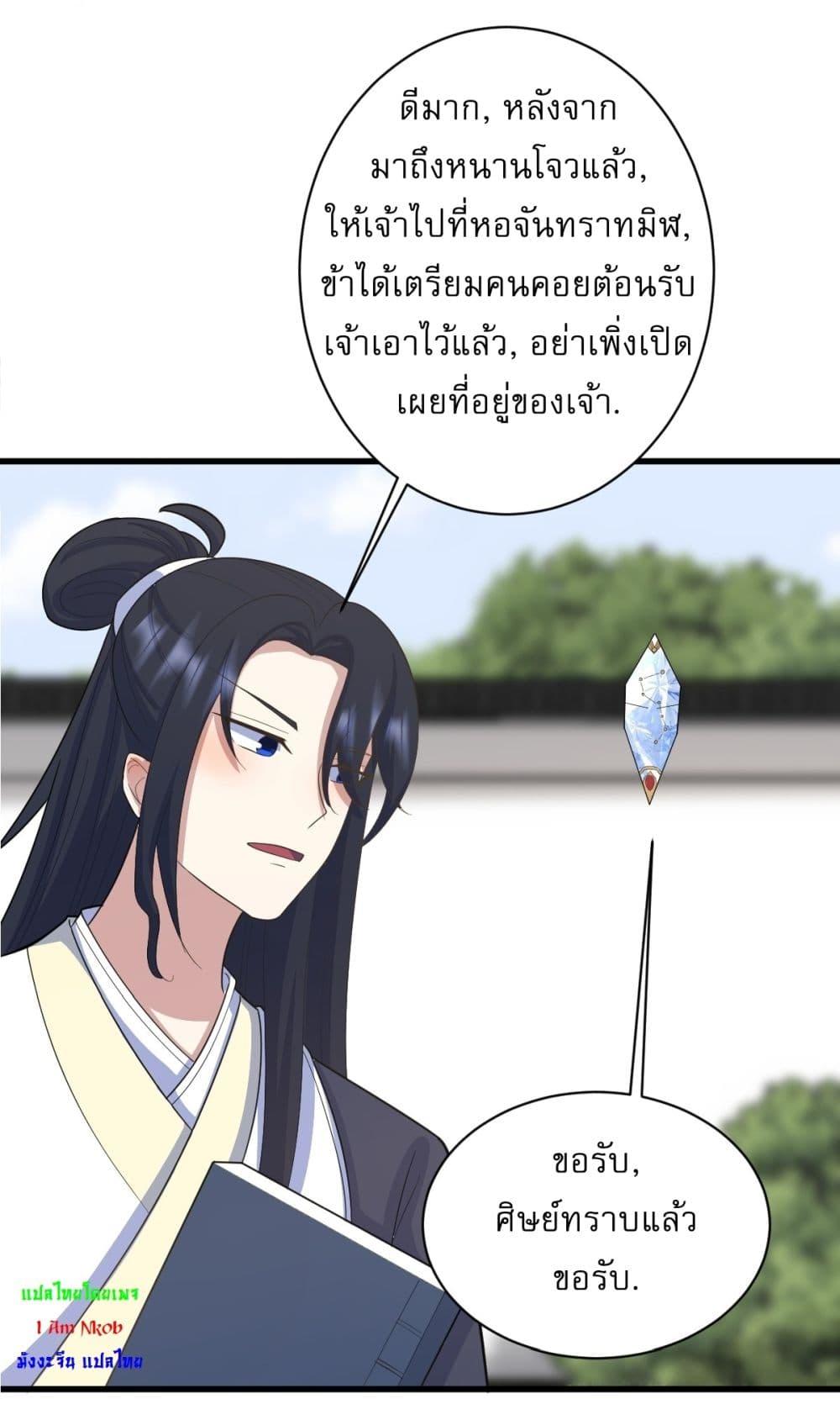 Manga-lc-com อ่านมังงะ อ่านการ์ตูน ออนไลน์ ฟรี Invincible After a Hundred Years of Seclusion ตอนที่ 1 2 3 4 5 6 7 8 9 10 11 12 13 14 ฟรี ไม่มีโฆษณา Manga-lc - อ่าน มังงะ อ่าน การ์ตูน ออนไลน์ อ่านมังงะ ฟรี