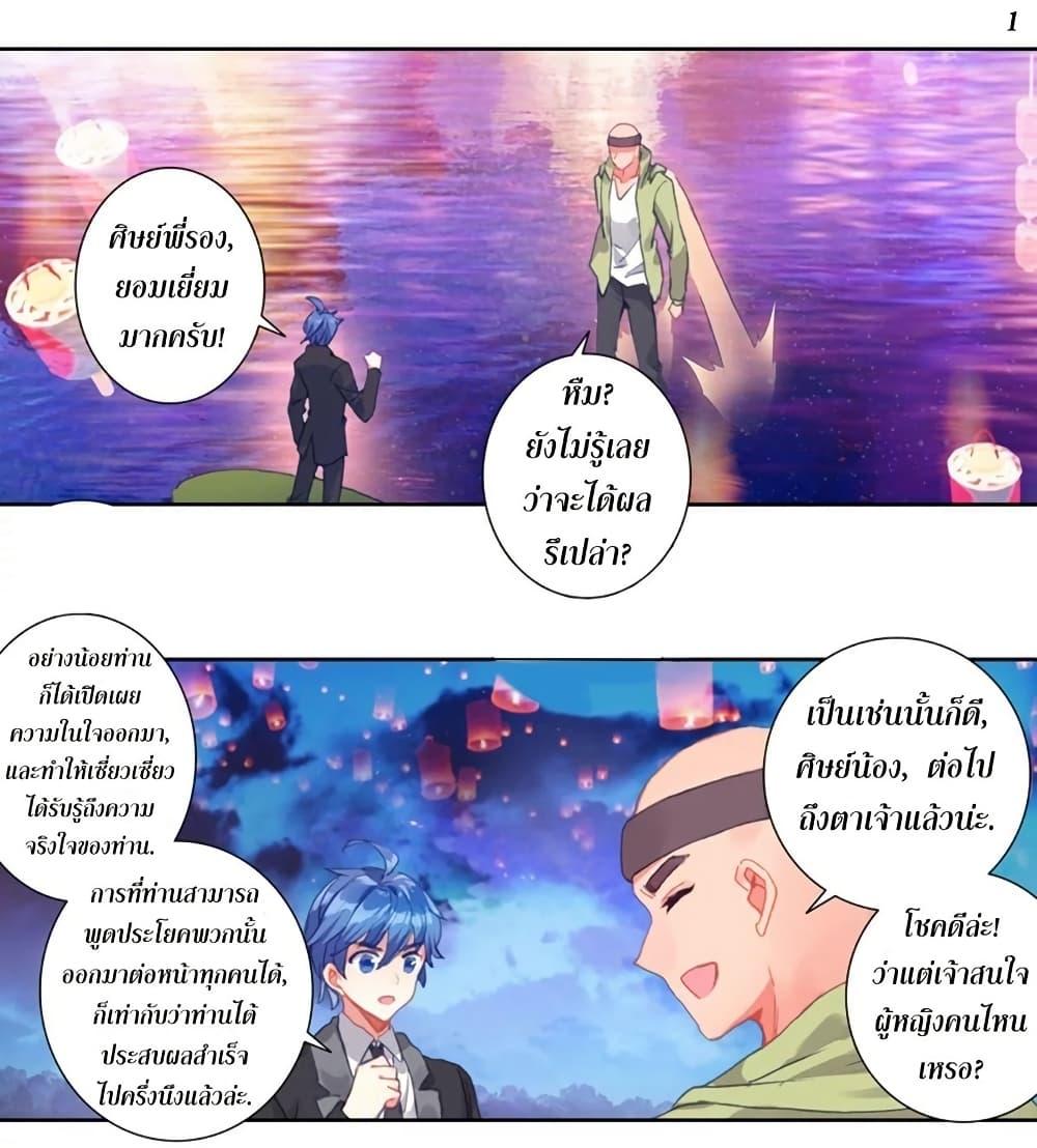 Manga-lc-com อ่านมังงะ อ่านการ์ตูน ออนไลน์ ฟรี Douluo Dalu II ตอนที่ 1 2 3 4 5 6 7 8 9 10 11 12 13 14 ฟรี ไม่มีโฆษณา Manga-lc - อ่าน มังงะ อ่าน การ์ตูน ออนไลน์ อ่านมังงะ ฟรี