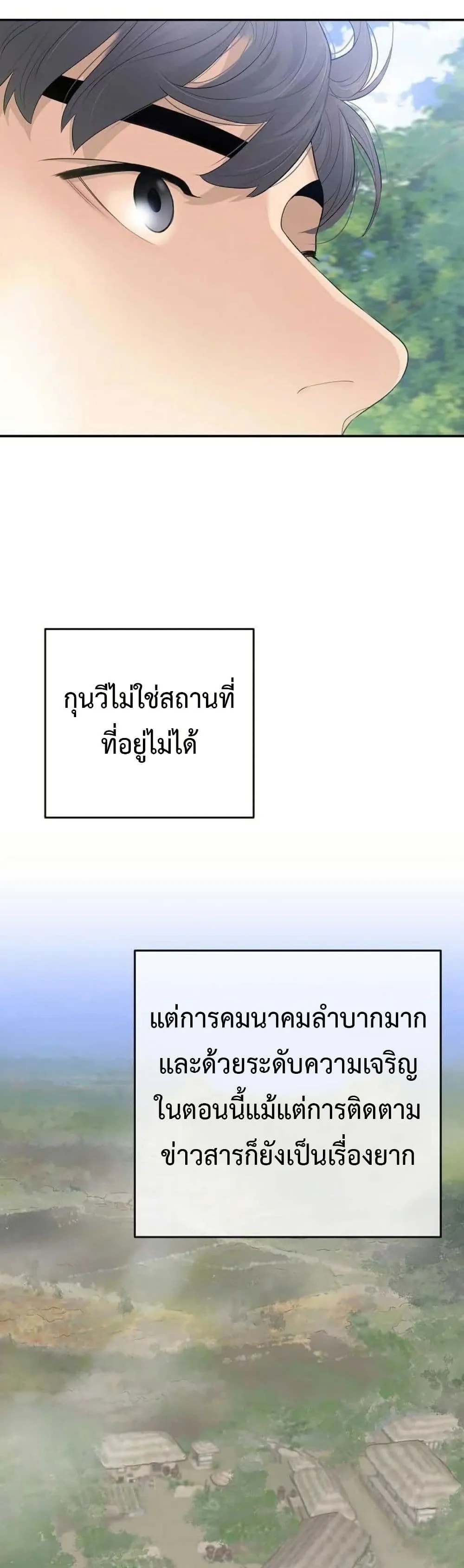 Manga-lc-com อ่านมังงะ อ่านการ์ตูน ออนไลน์ ฟรี The Real Tycoon, All By Myself ตอนที่ 1 2 3 4 5 6 7 8 9 10 11 12 13 14 ฟรี ไม่มีโฆษณา Manga-lc - อ่าน มังงะ อ่าน การ์ตูน ออนไลน์ อ่านมังงะ ฟรี