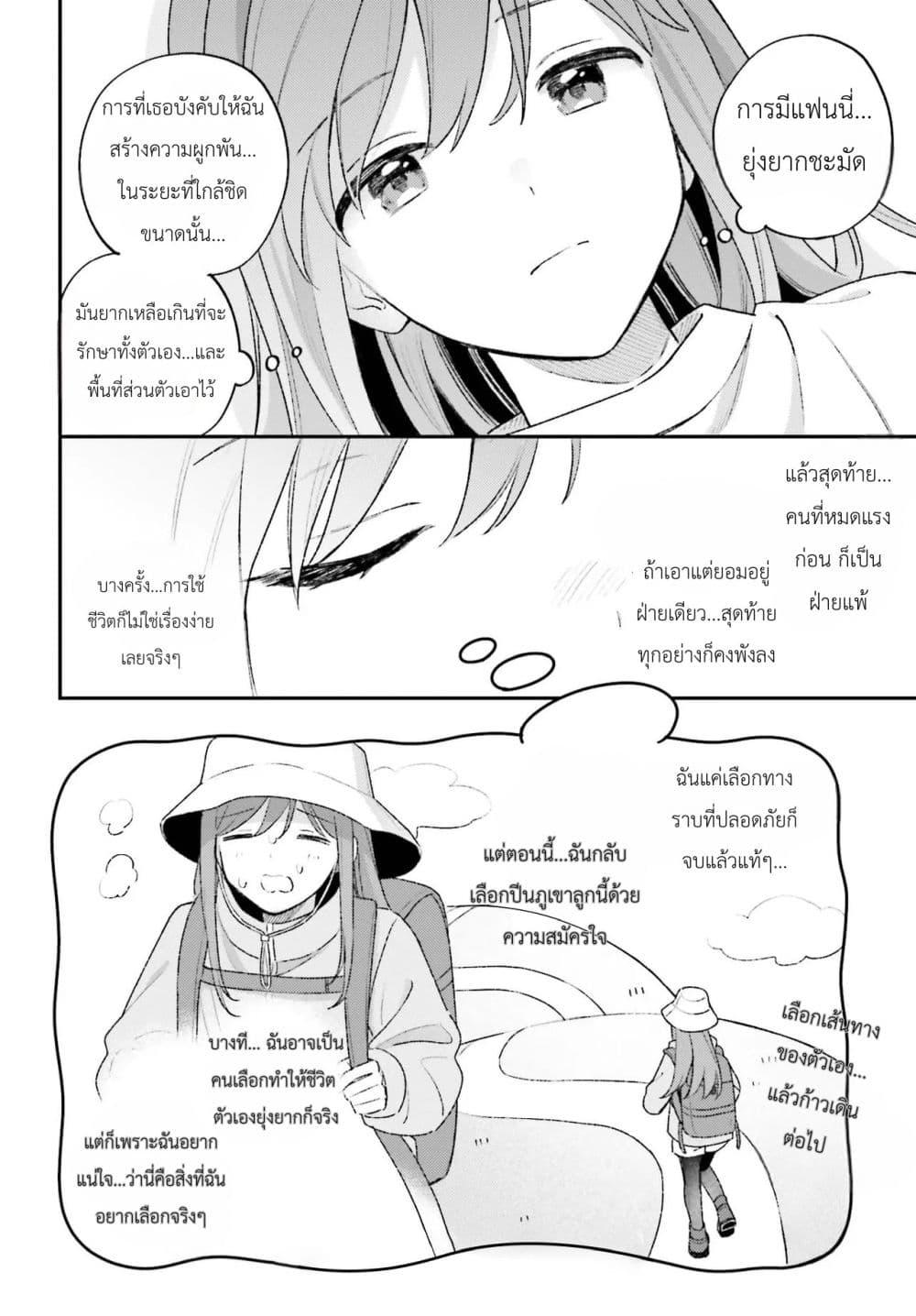 Manga-lc-com อ่านมังงะ อ่านการ์ตูน ออนไลน์ ฟรี Adachi to Shimamura (Yuzuhara Moke) ตอนที่ 1 2 3 4 5 6 7 8 9 10 11 12 13 14 ฟรี ไม่มีโฆษณา Manga-lc - อ่าน มังงะ อ่าน การ์ตูน ออนไลน์ อ่านมังงะ ฟรี