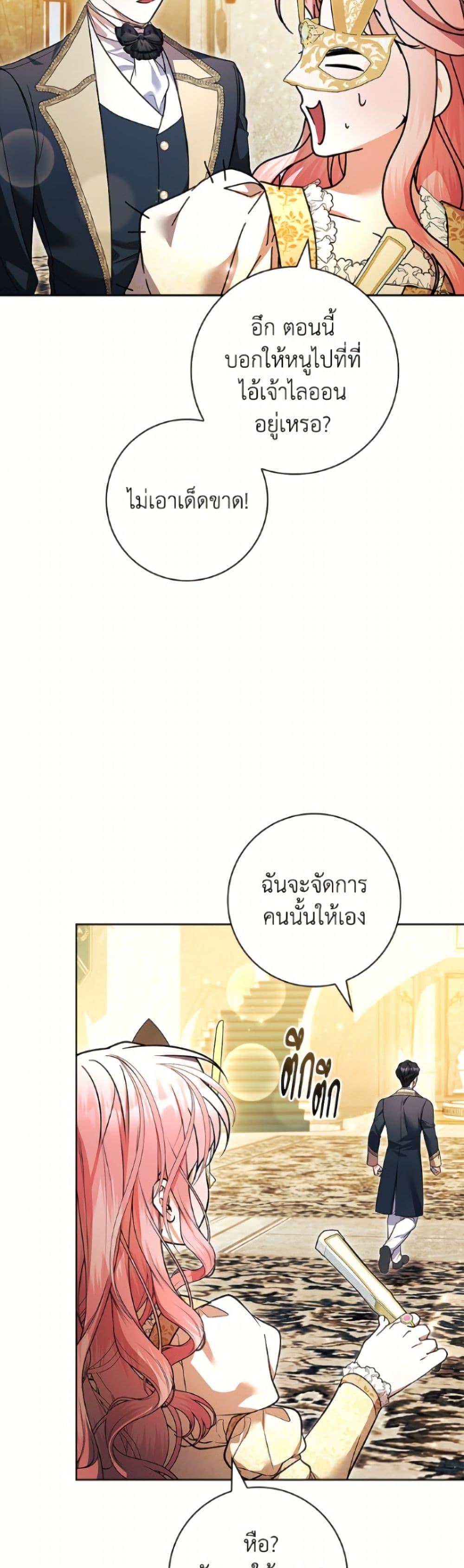 Manga-lc-com อ่านมังงะ อ่านการ์ตูน ออนไลน์ ฟรี I Adopted A Villainous Dad ตอนที่ 1 2 3 4 5 6 7 8 9 10 11 12 13 14 ฟรี ไม่มีโฆษณา Manga-lc - อ่าน มังงะ อ่าน การ์ตูน ออนไลน์ อ่านมังงะ ฟรี