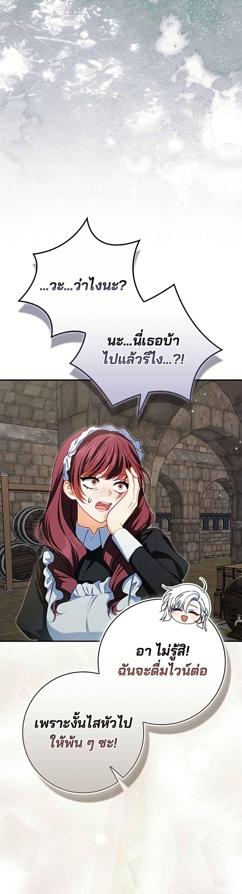 Manga-lc-com อ่านมังงะ อ่านการ์ตูน ออนไลน์ ฟรี Giselle the Unbreakable ตอนที่ 1 2 3 4 5 6 7 8 9 10 11 12 13 14 ฟรี ไม่มีโฆษณา Manga-lc - อ่าน มังงะ อ่าน การ์ตูน ออนไลน์ อ่านมังงะ ฟรี