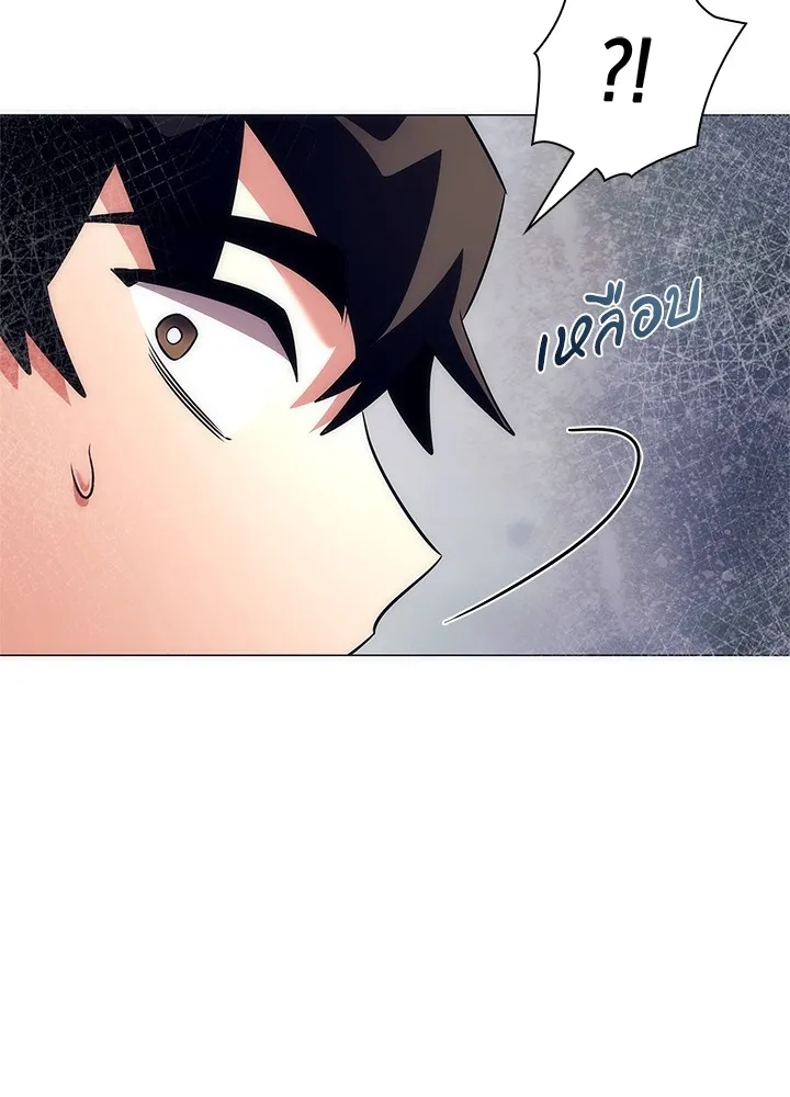 คืนแห่งโทแกบี ตอนที่ 40 รูปที่ 23