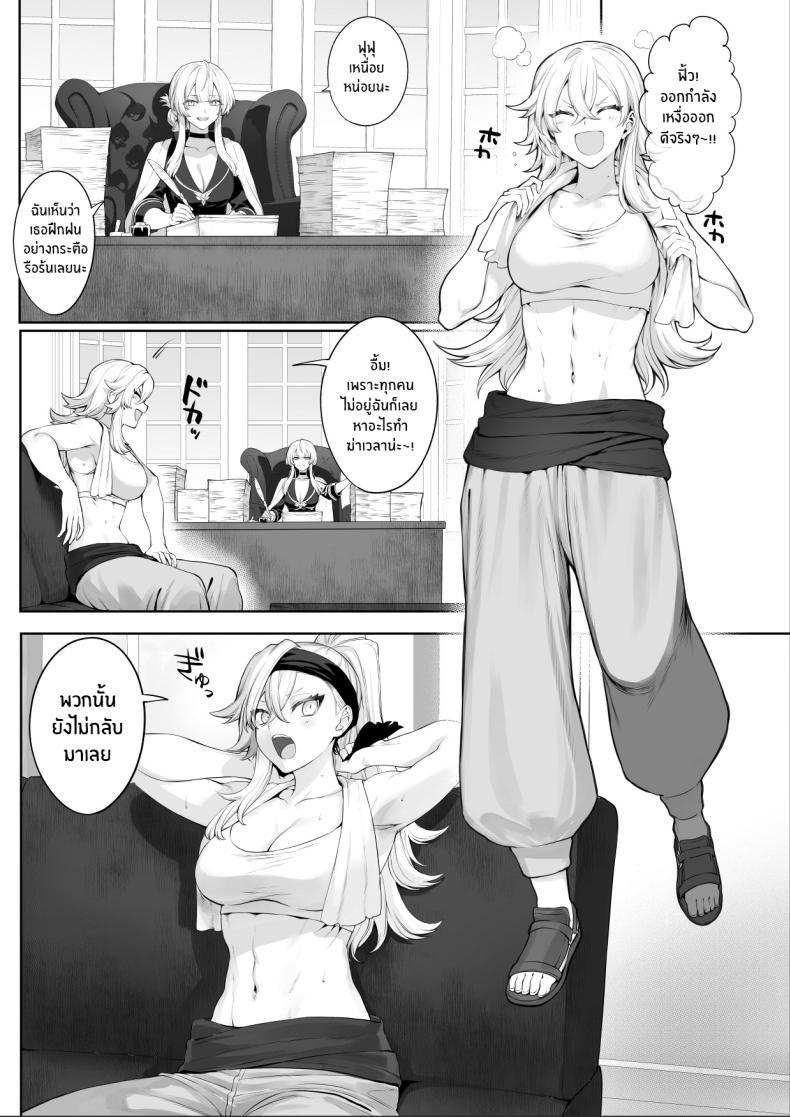Doujin-Lc- อ่าน โดจิน มังฮวา เกาหลี ญี่ปุ่น จีน แปลไทย เรื่องราวของกิลด์วัลคีเรีย[Nekono Oyashiro (Mashu)] Ikusa Otome to Ikusa Goto! -Ikusa Otome Hen- ตอนที่ 1 2 3 4 5 6 7 8 9 10 11 12 13 14 ฟรี ไม่มีโฆษณา อ่าน โดจิน Manhwa เกาหลี ญี่ปุ่น จีน เรามีครบ คัดมาให้เน้นๆ โดจิน 18+ รับประกันความฟินโดย  Doujin Lc