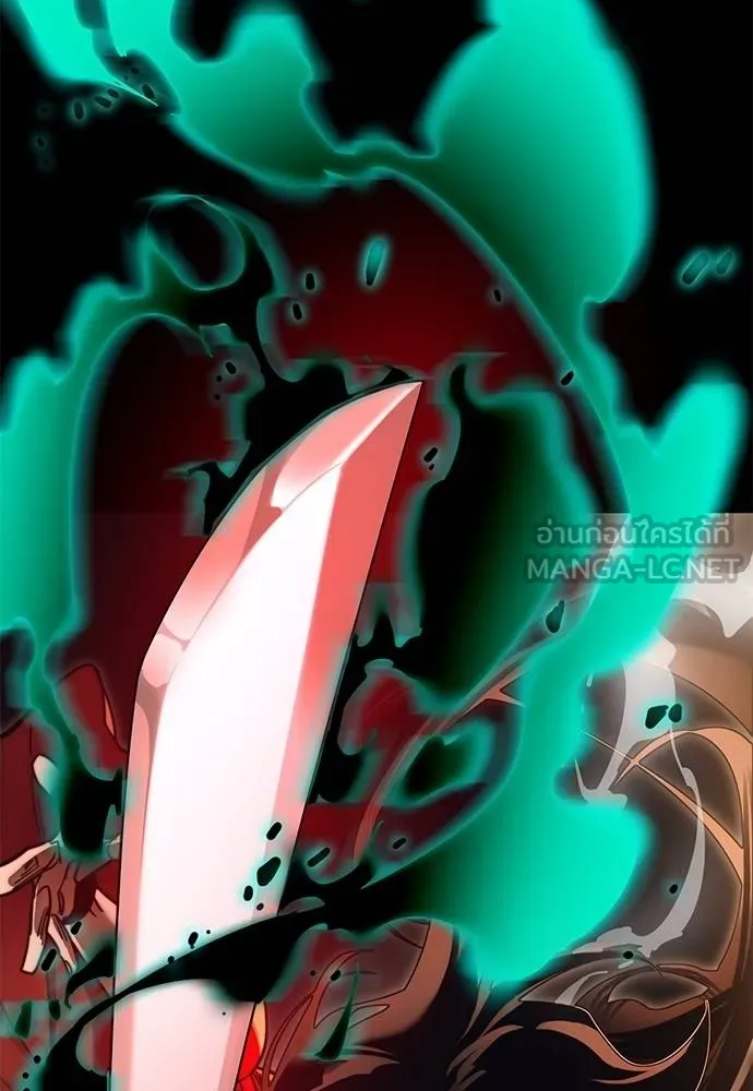 ยมราชลงทัณฑ์ ตอนที่ 66 รูปที่ 126