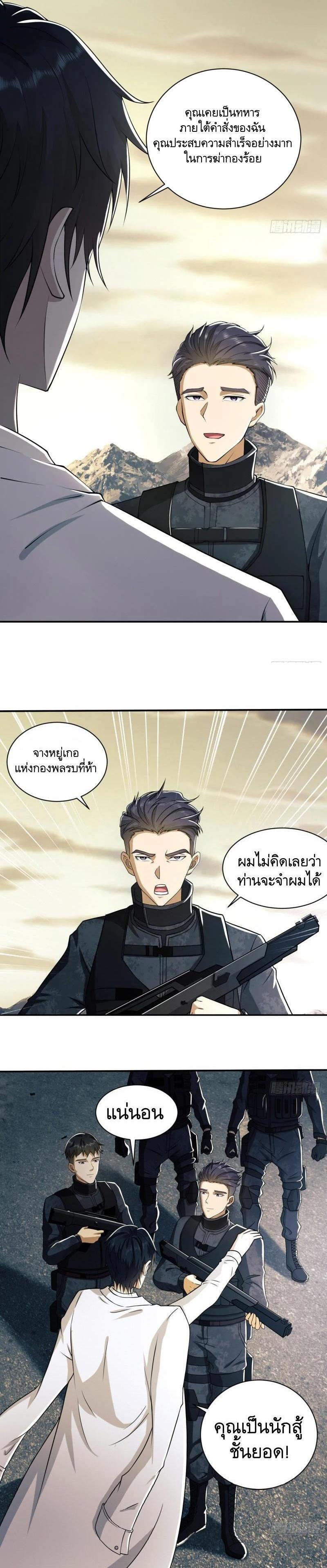 Manga-lc-com อ่านมังงะ อ่านการ์ตูน ออนไลน์ ฟรี The First Order ตอนที่ 1 2 3 4 5 6 7 8 9 10 11 12 13 14 ฟรี ไม่มีโฆษณา Manga-lc - อ่าน มังงะ อ่าน การ์ตูน ออนไลน์ อ่านมังงะ ฟรี