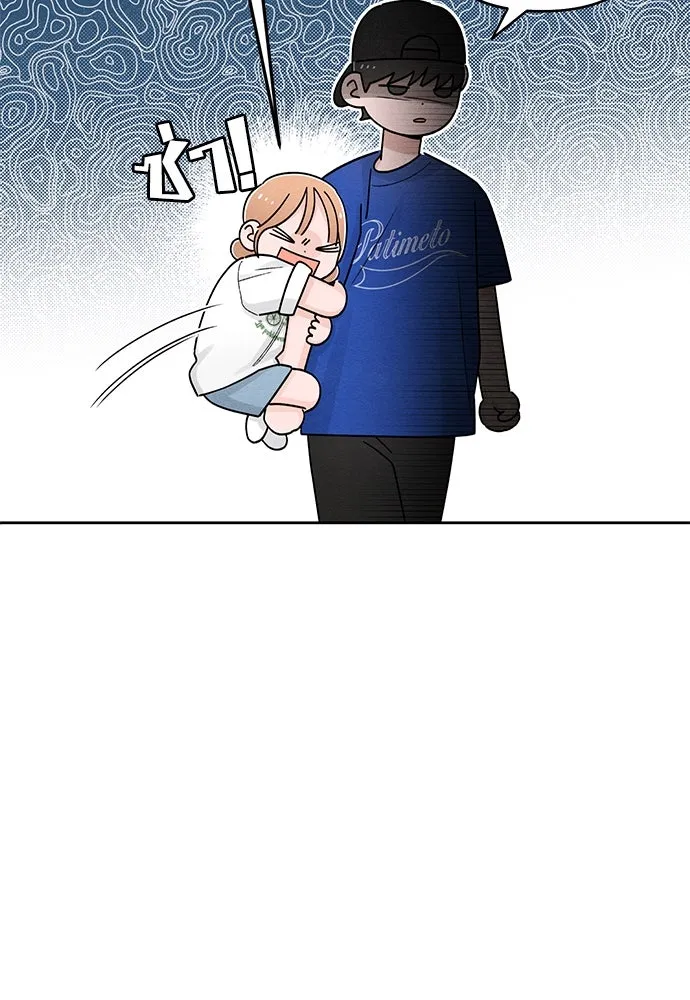 เป็นวัยรุ่นมันเหนื่อย ตอนที่ 75 รูปที่ 7