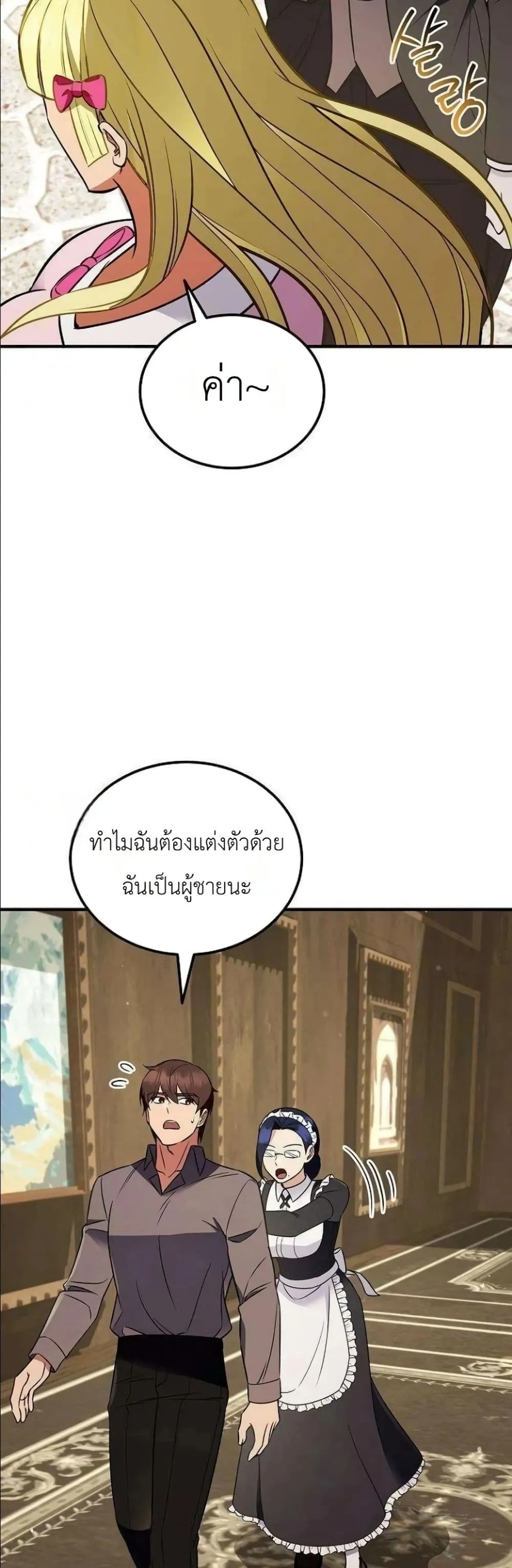 Manga-lc-com อ่านมังงะ อ่านการ์ตูน ออนไลน์ ฟรี My Wife Waited in the Wheat Fields ตอนที่ 1 2 3 4 5 6 7 8 9 10 11 12 13 14 ฟรี ไม่มีโฆษณา Manga-lc - อ่าน มังงะ อ่าน การ์ตูน ออนไลน์ อ่านมังงะ ฟรี