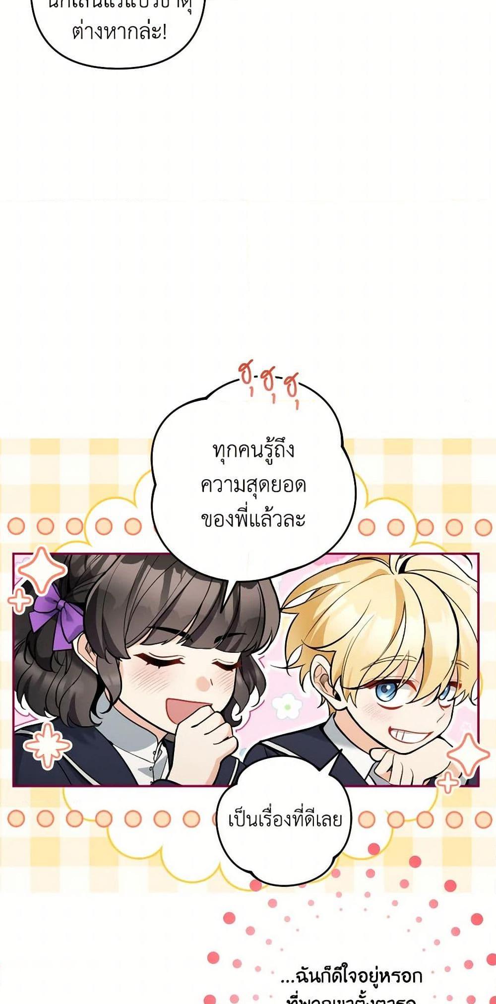 Manga-lc-com อ่านมังงะ อ่านการ์ตูน ออนไลน์ ฟรี Please Don’t Come To The Villainess’ Stationery Store! ตอนที่ 1 2 3 4 5 6 7 8 9 10 11 12 13 14 ฟรี ไม่มีโฆษณา Manga-lc - อ่าน มังงะ อ่าน การ์ตูน ออนไลน์ อ่านมังงะ ฟรี