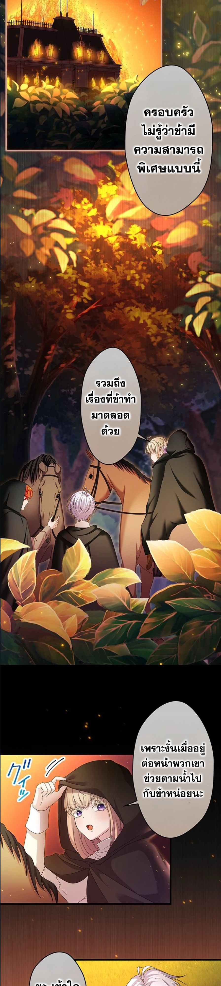 Manga-lc-com อ่านมังงะ อ่านการ์ตูน ออนไลน์ ฟรี The Legendary Assassin Reincarnated as the Beloved Youngest Daughter of a Royal Family ตอนที่ 1 2 3 4 5 6 7 8 9 10 11 12 13 14 ฟรี ไม่มีโฆษณา Manga-lc - อ่าน มังงะ อ่าน การ์ตูน ออนไลน์ อ่านมังงะ ฟรี