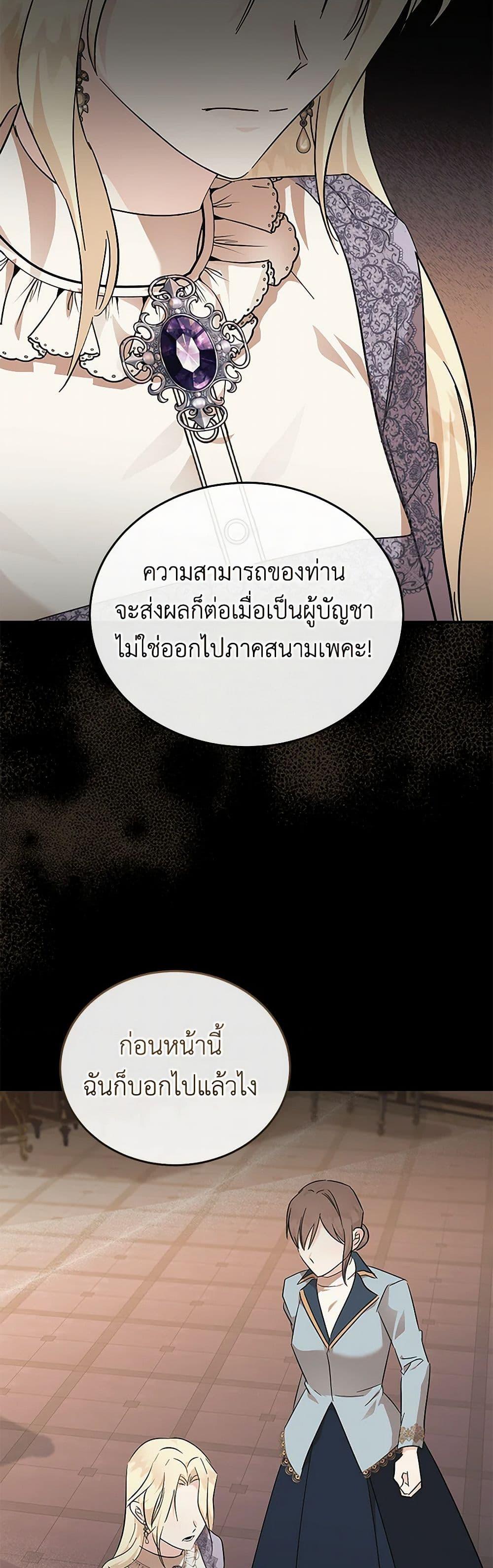 Manga-lc-com อ่านมังงะ อ่านการ์ตูน ออนไลน์ ฟรี The Villainess Lives Again ตอนที่ 1 2 3 4 5 6 7 8 9 10 11 12 13 14 ฟรี ไม่มีโฆษณา Manga-lc - อ่าน มังงะ อ่าน การ์ตูน ออนไลน์ อ่านมังงะ ฟรี