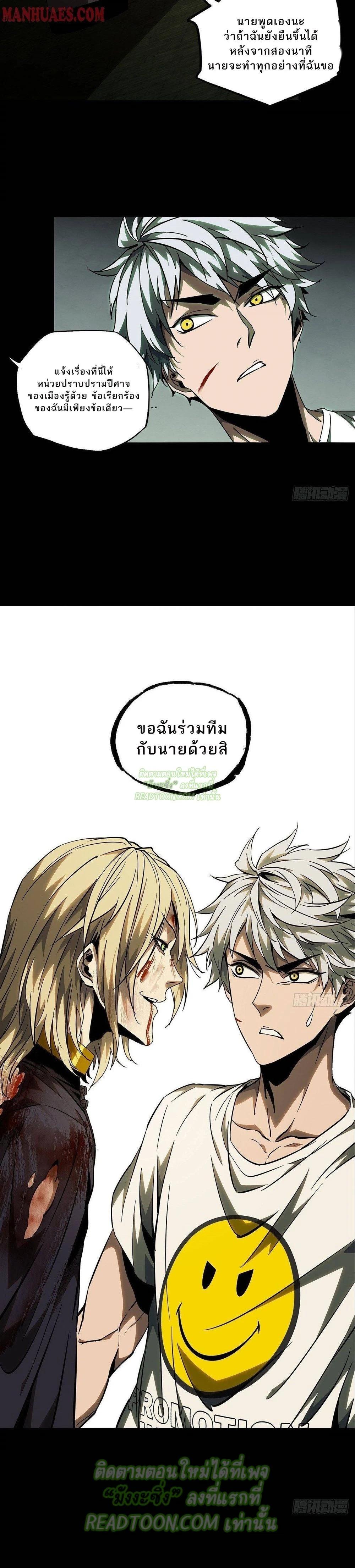 Manga-lc-com อ่านมังงะ อ่านการ์ตูน ออนไลน์ ฟรี Formless Form ตอนที่ 1 2 3 4 5 6 7 8 9 10 11 12 13 14 ฟรี ไม่มีโฆษณา Manga-lc - อ่าน มังงะ อ่าน การ์ตูน ออนไลน์ อ่านมังงะ ฟรี