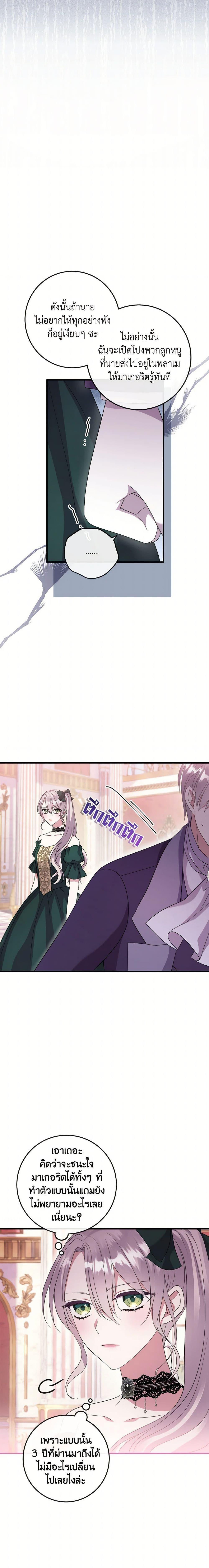 Manga-lc-com อ่านมังงะ อ่านการ์ตูน ออนไลน์ ฟรี Move, I’m Deciding the Ending! ตอนที่ 1 2 3 4 5 6 7 8 9 10 11 12 13 14 ฟรี ไม่มีโฆษณา Manga-lc - อ่าน มังงะ อ่าน การ์ตูน ออนไลน์ อ่านมังงะ ฟรี