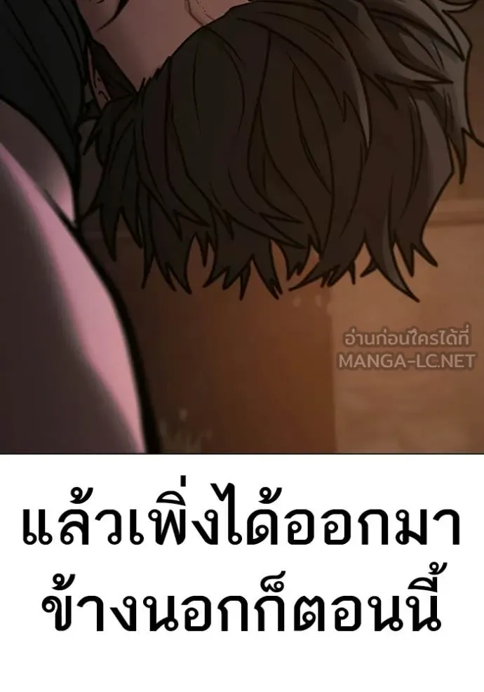 reality ตอนที่ 174 รูปที่ 89