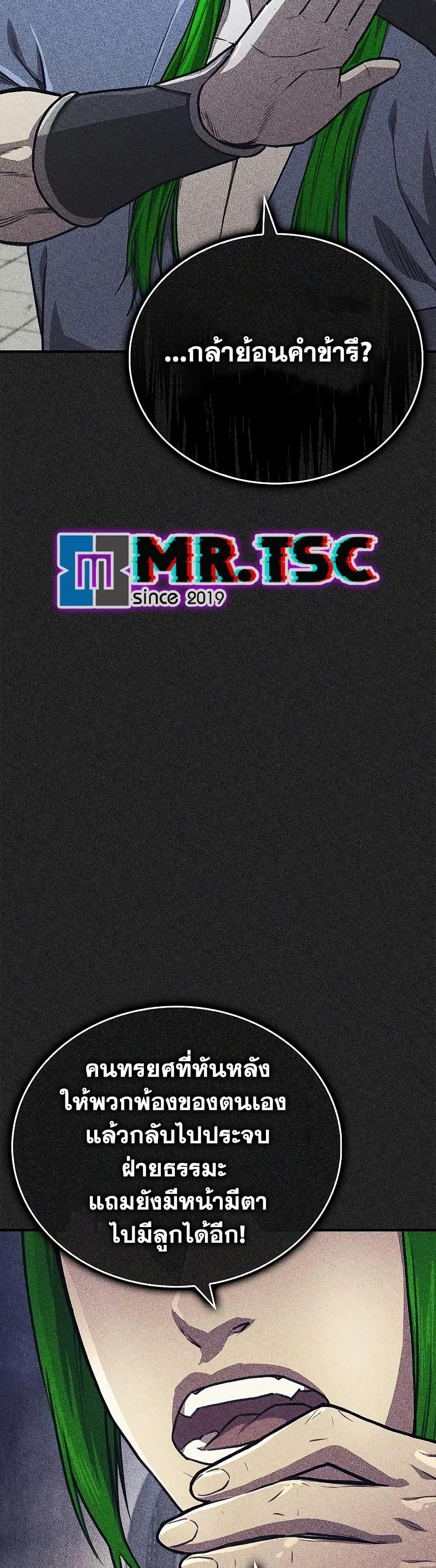 Manga-lc-com อ่านมังงะ อ่านการ์ตูน ออนไลน์ ฟรี The Demonic Cult Instructor Returns ตอนที่ 1 2 3 4 5 6 7 8 9 10 11 12 13 14 ฟรี ไม่มีโฆษณา Manga-lc - อ่าน มังงะ อ่าน การ์ตูน ออนไลน์ อ่านมังงะ ฟรี