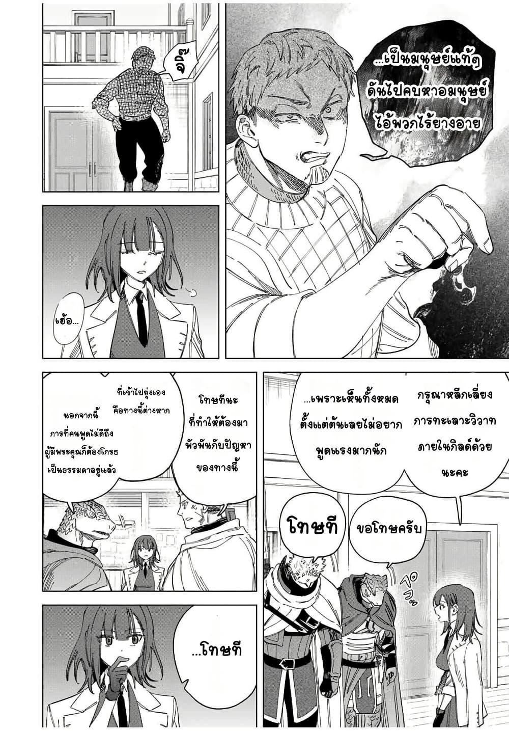 Manga-lc-com อ่านมังงะ อ่านการ์ตูน ออนไลน์ ฟรี Majo to Youhei ตอนที่ 1 2 3 4 5 6 7 8 9 10 11 12 13 14 ฟรี ไม่มีโฆษณา Manga-lc - อ่าน มังงะ อ่าน การ์ตูน ออนไลน์ อ่านมังงะ ฟรี