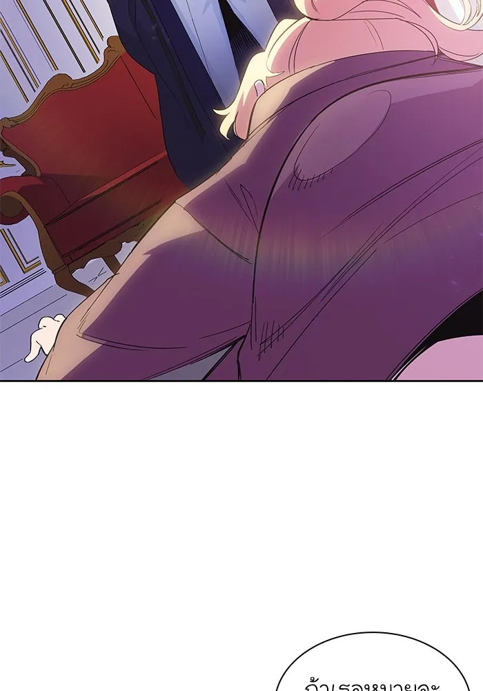 ฟิลเลียโรเซ่กับคำทำนายแห่งมงกุฎหนาม ตอนที่ 27 รูปที่ 10