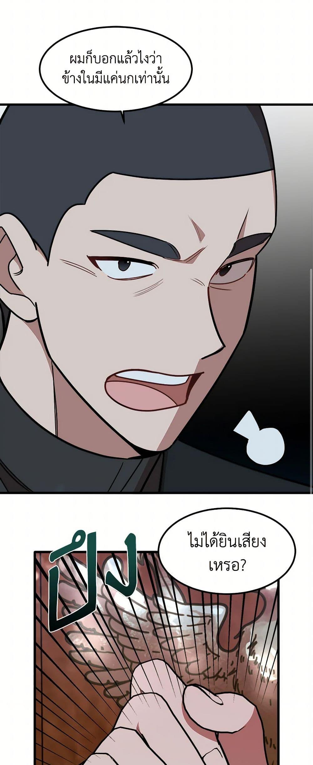 Manga-lc-com อ่านมังงะ อ่านการ์ตูน ออนไลน์ ฟรี Four Dangerous Brothers to My Rescue ตอนที่ 1 2 3 4 5 6 7 8 9 10 11 12 13 14 ฟรี ไม่มีโฆษณา Manga-lc - อ่าน มังงะ อ่าน การ์ตูน ออนไลน์ อ่านมังงะ ฟรี