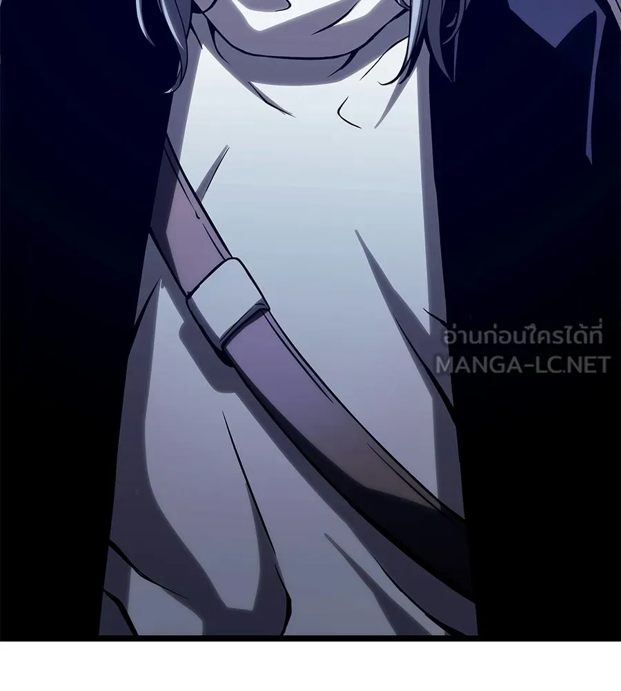 จอมเวทคนเลี้ยงแกะ ตอนที่ 23 รูปที่ 270